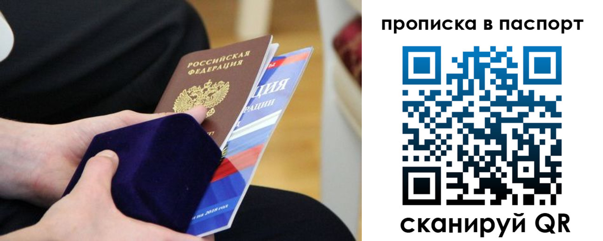 регистрация в Кусе