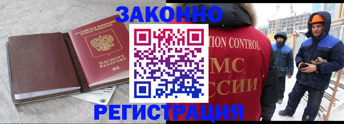 пропишу в квартире в Кусе